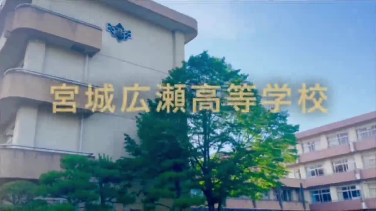 学校紹介動画を新しくしました！